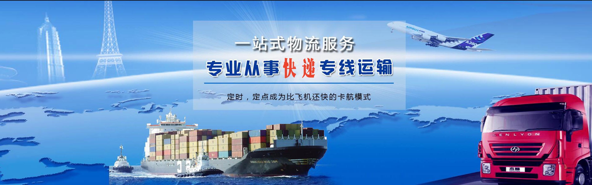 古镇到加拿大物流公司-古镇至加拿大物流专线-古镇空运到加拿大-优时通物流有限公司
