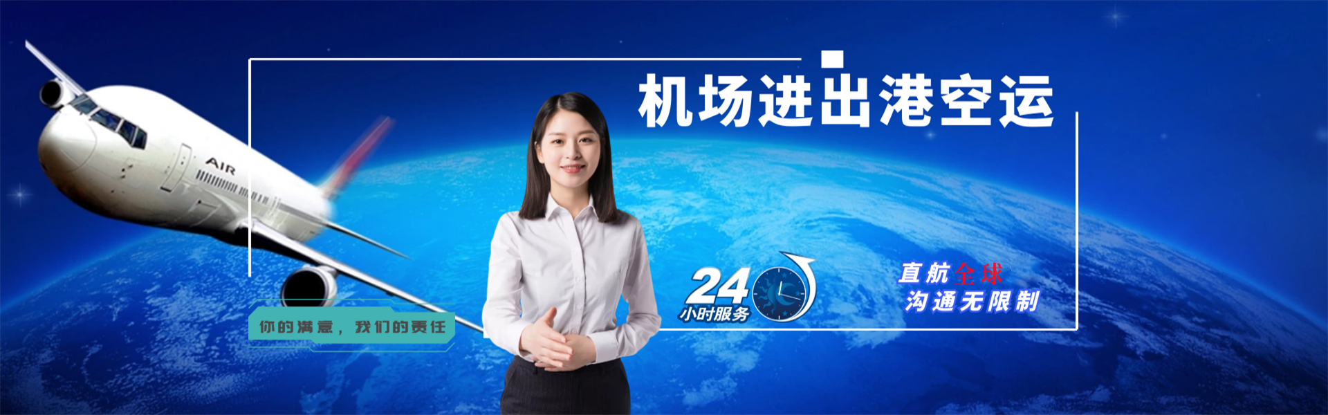 古镇到加拿大物流公司-古镇至加拿大物流专线-古镇空运到加拿大-优时通物流有限公司