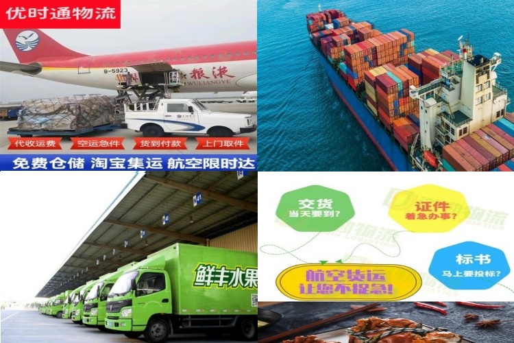 古镇到加拿大航空货运公司-古镇到加拿大物流专线